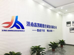 濟南注塑模具廠 一站式產品設計、模具加工與注塑服務